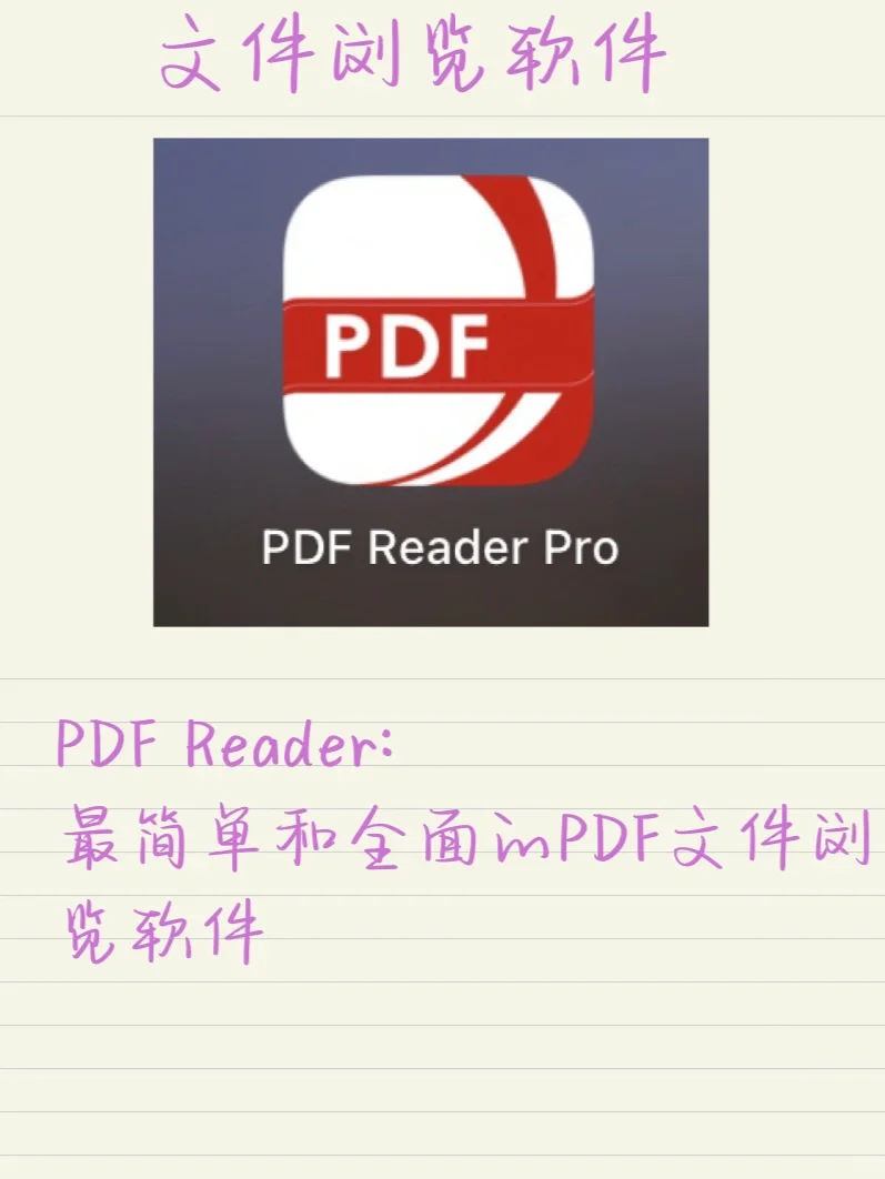 ✅工作必备软件｜新入Macbook不知道下载什么？