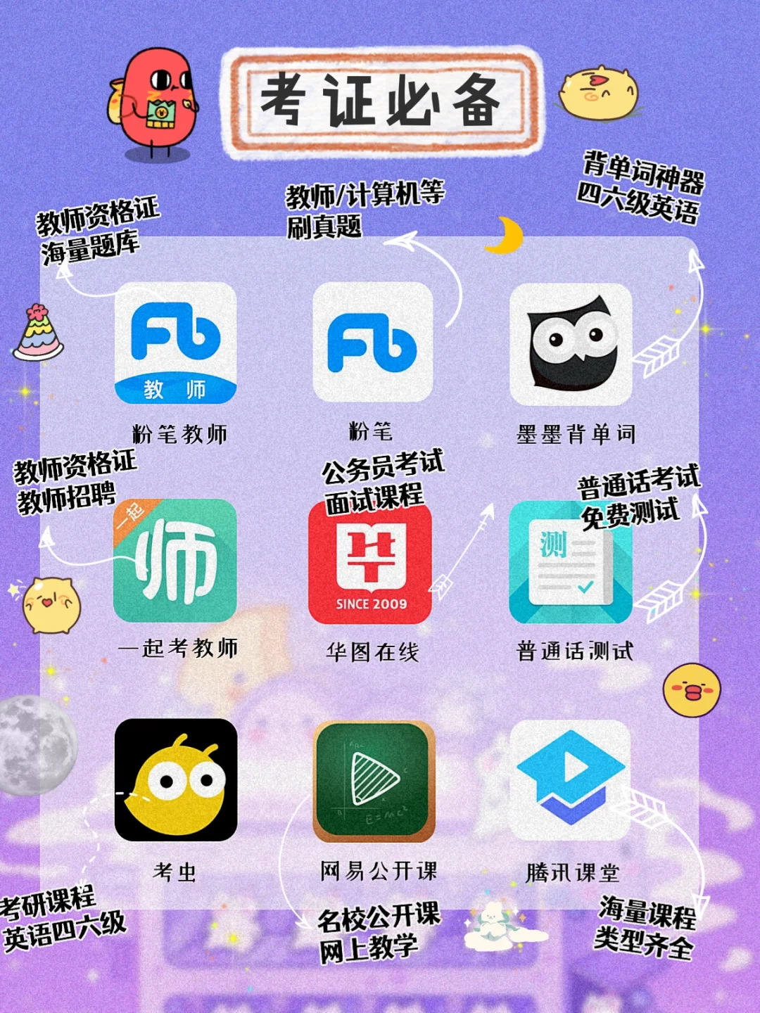 吹爆❗好用到舍不得安利的APP🍑精致自律