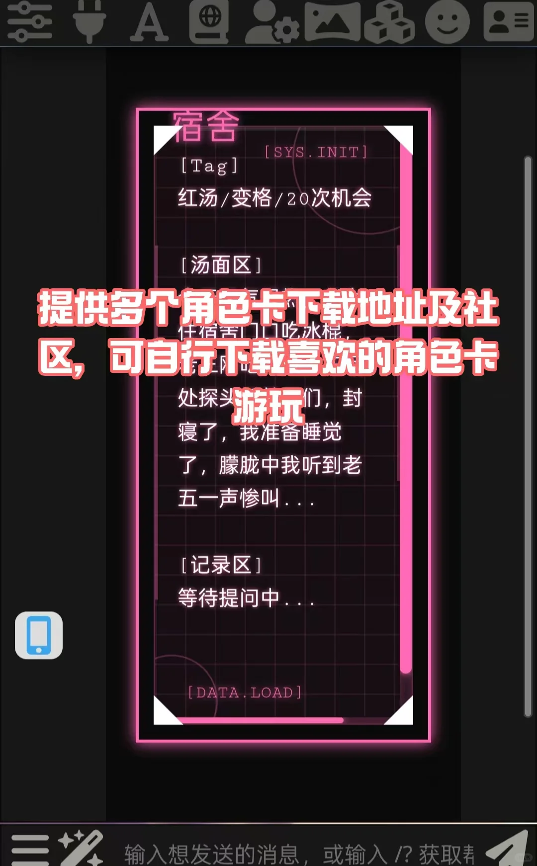 ⭐云酒馆 SillyTavern 一站式服务