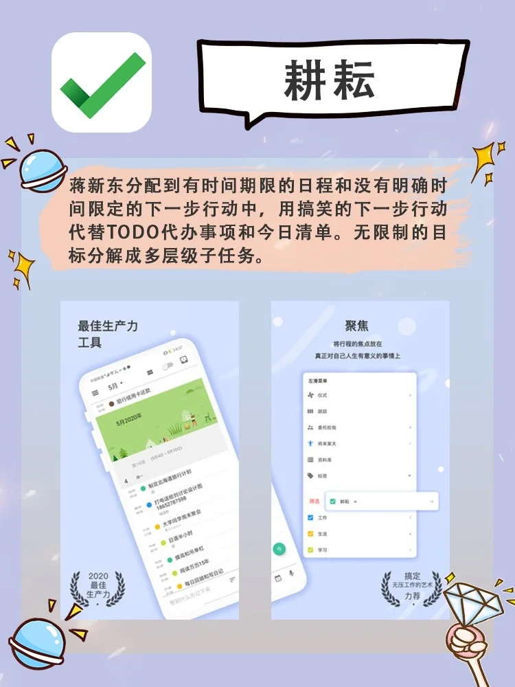 比苹果应用还好用的安卓神奇app