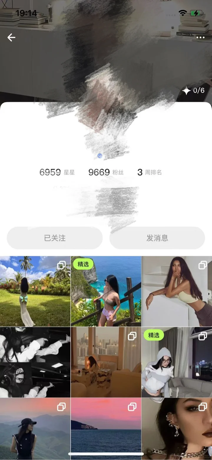 这个是什么app软件呀！