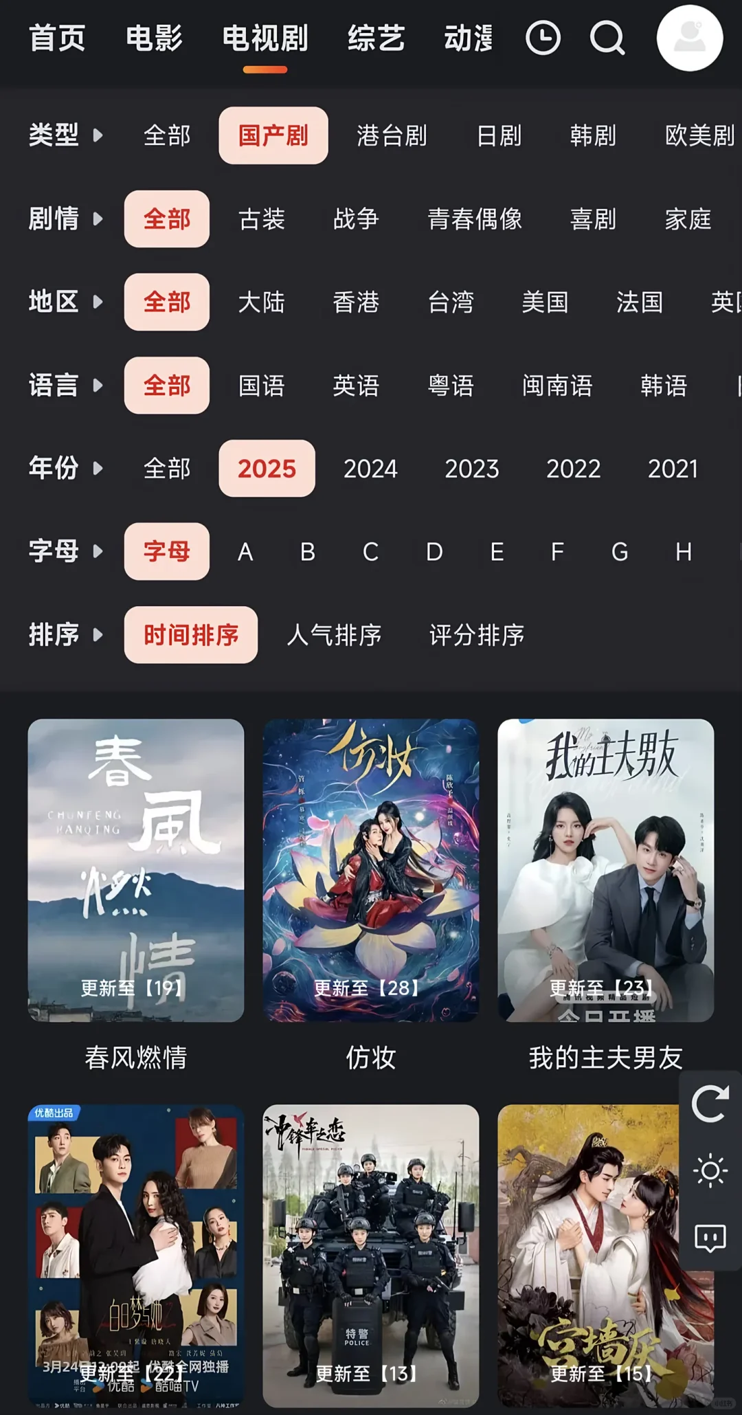 挖到宝了!这款追剧APP,让我实现影视自由