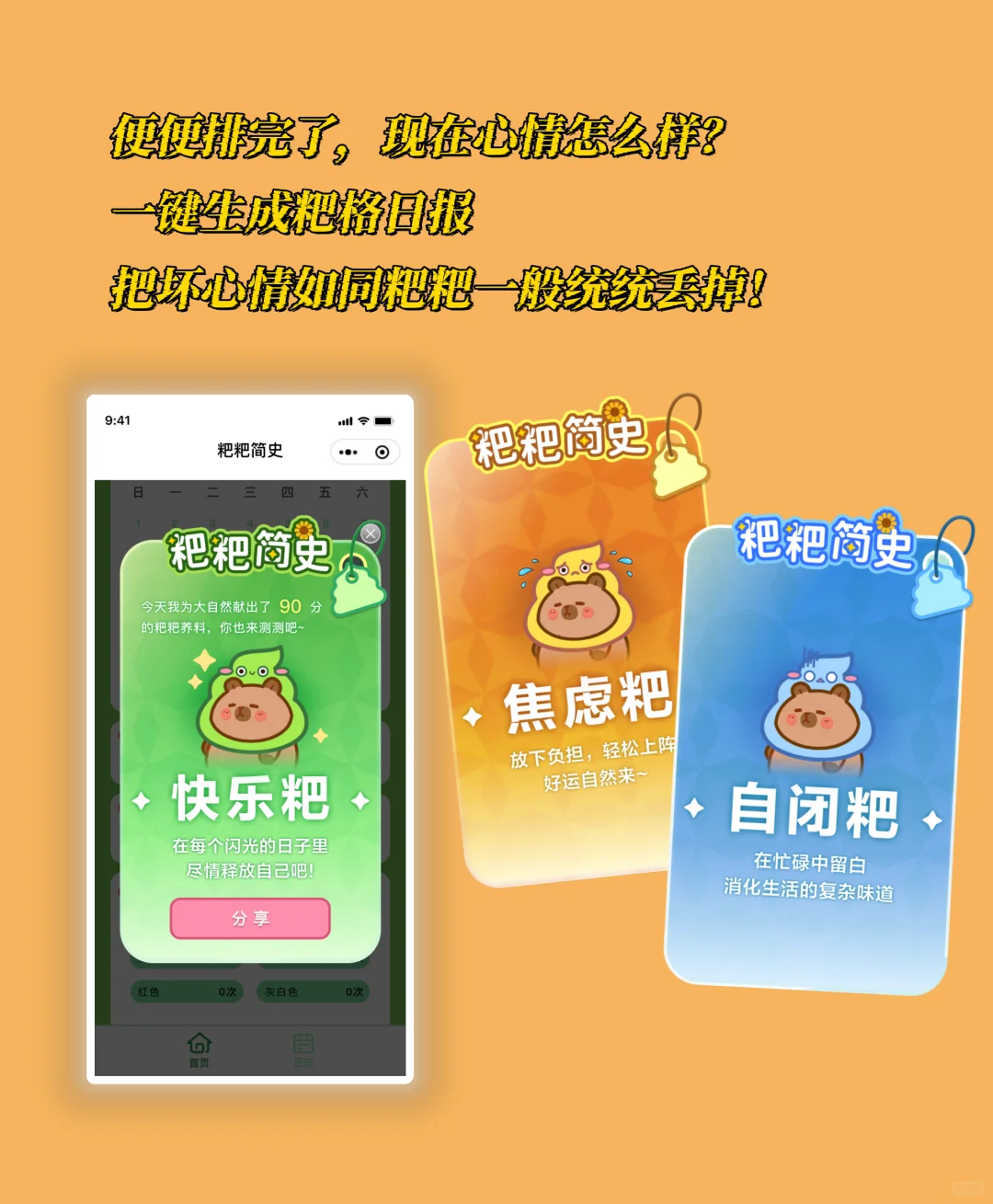 手痒想自己做个app，但怕没人用
