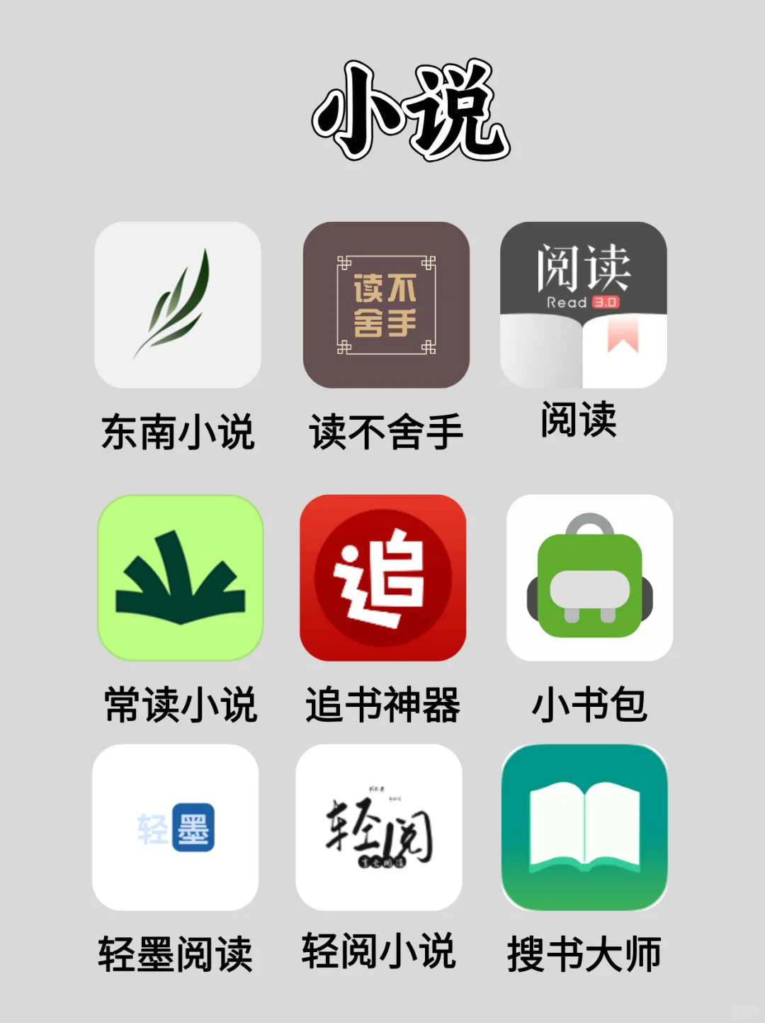 好用到停不下来的宝藏软件！