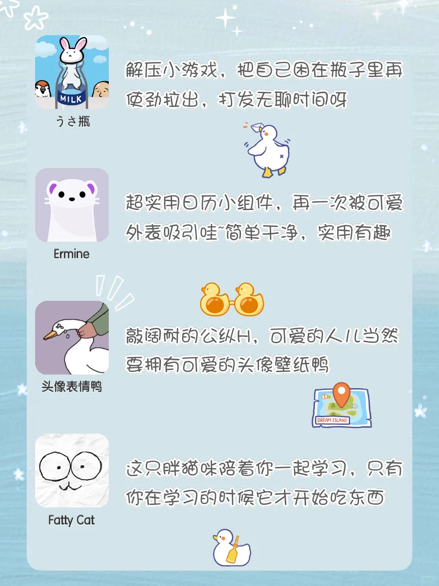 ❄️冷门却炒鸡好用‼️20款小众实力派APP⛄️