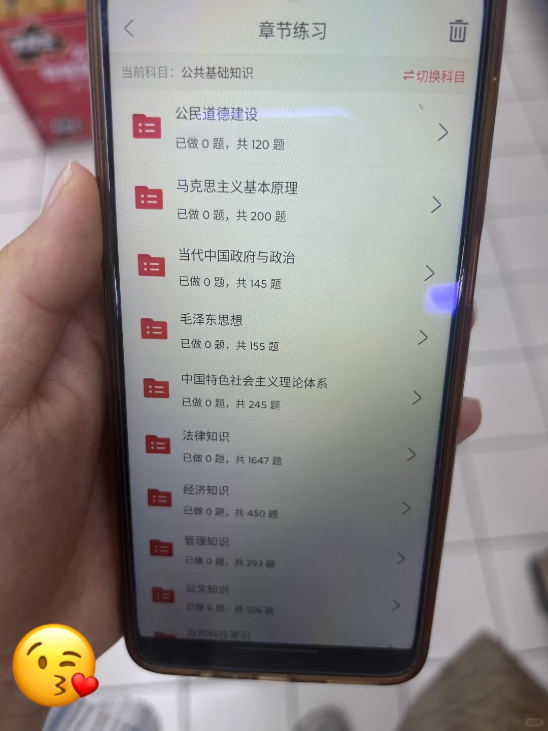 25三支一扶，我要曝光这个app