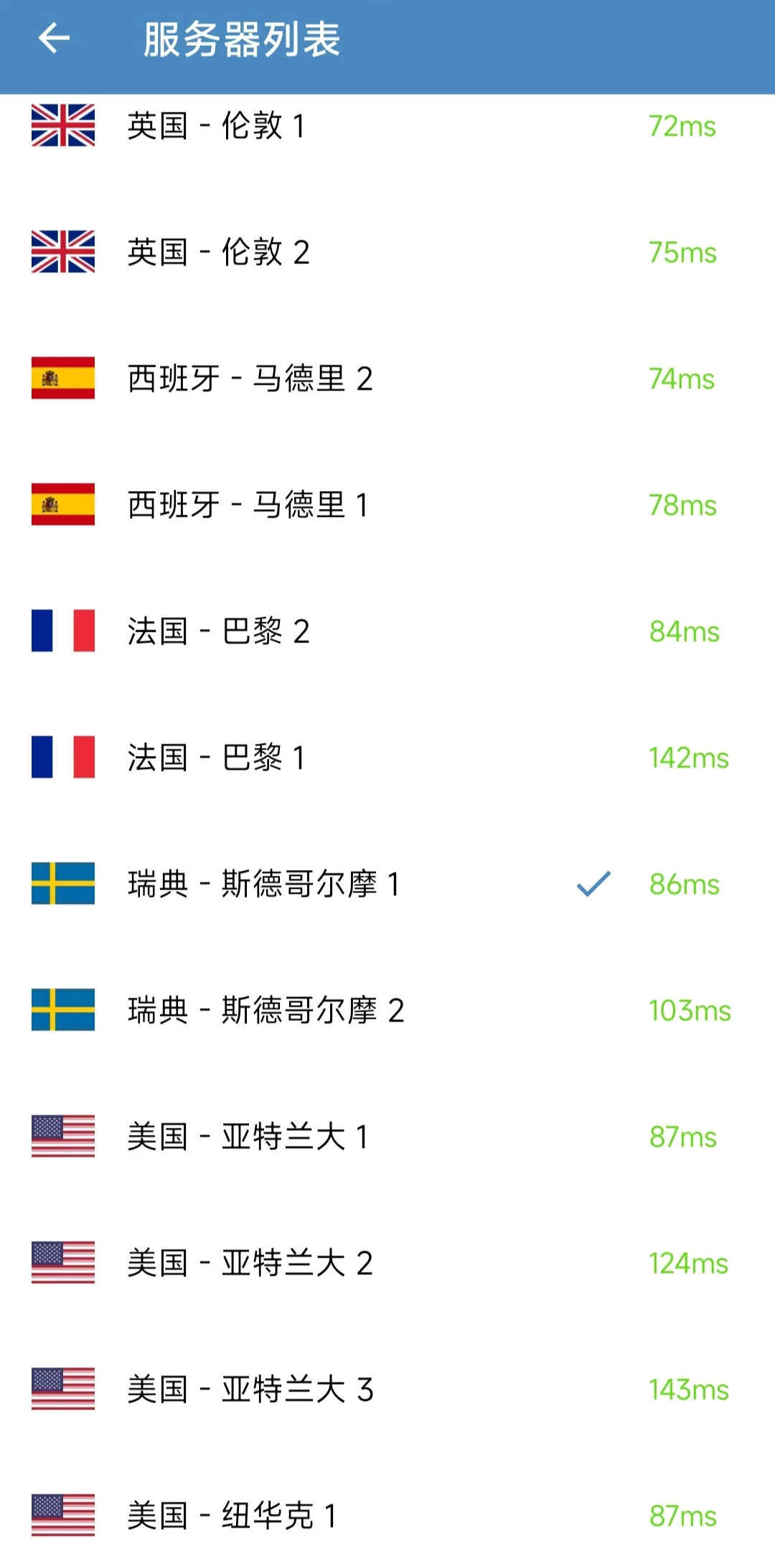 出🪜安卓系统专用