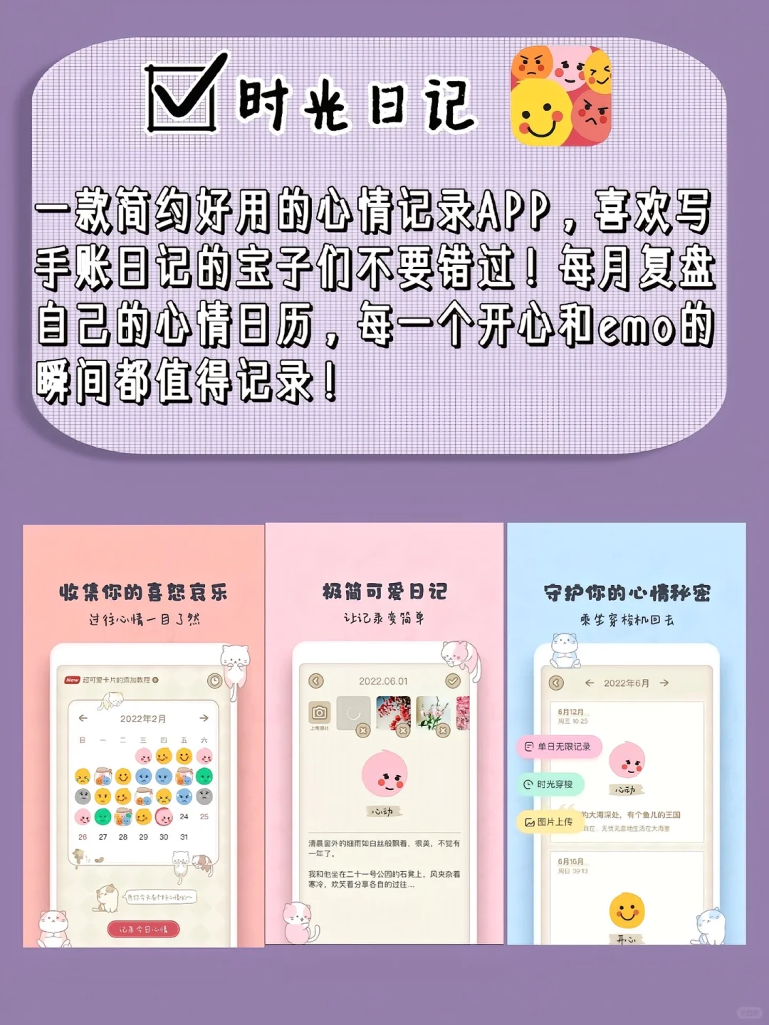 6个你一定没用过的宝藏APP