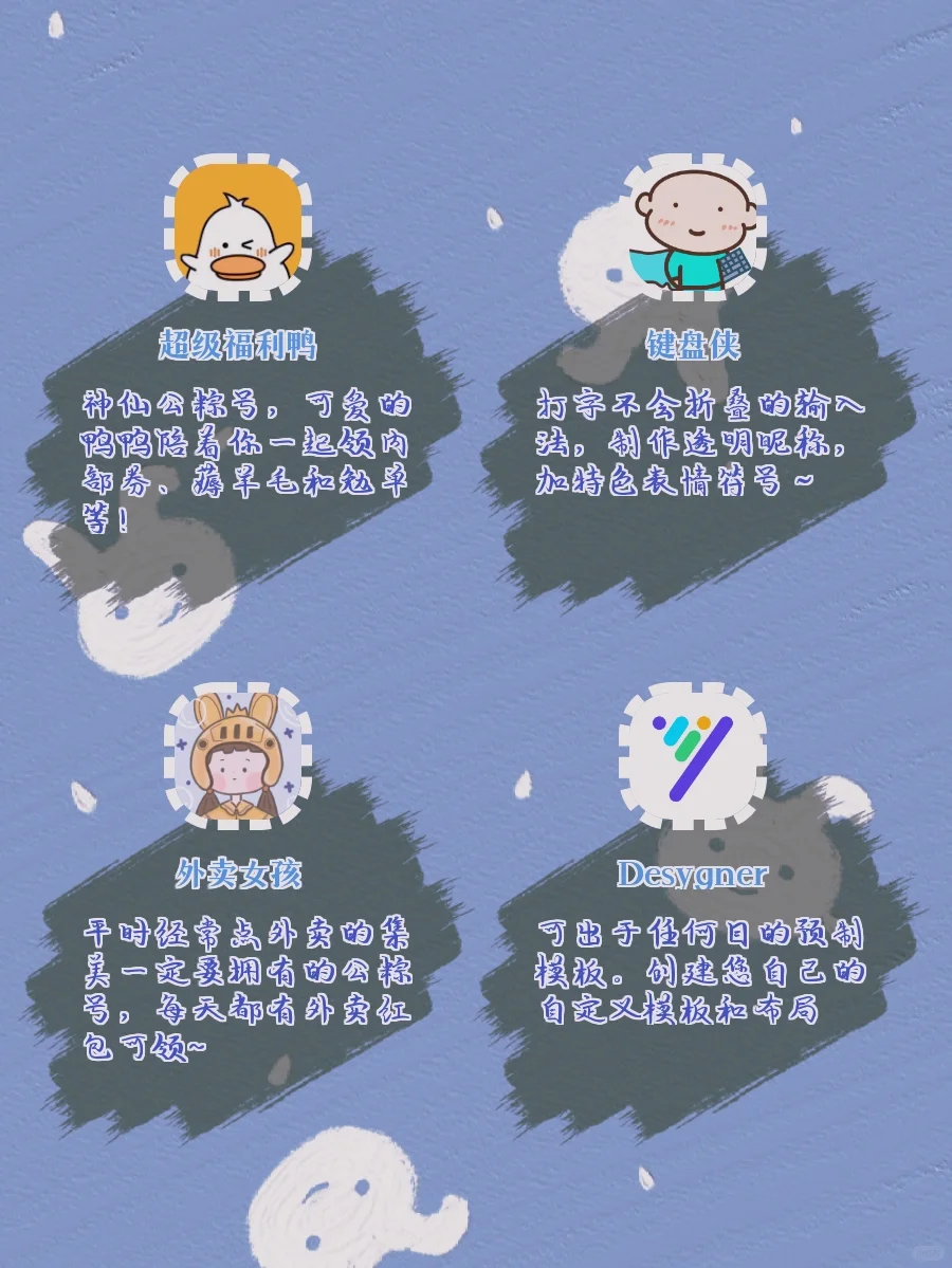 20款🌈炒鸡好用APP