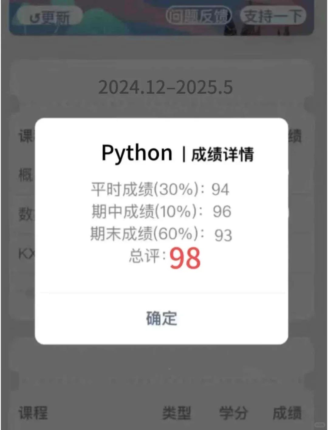 我宣布这个APP就是2025年度最伟大的发明