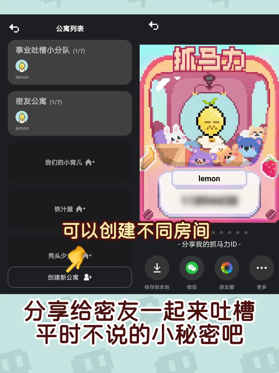 笑不活了😂😂😂这app还真挺抓马❗