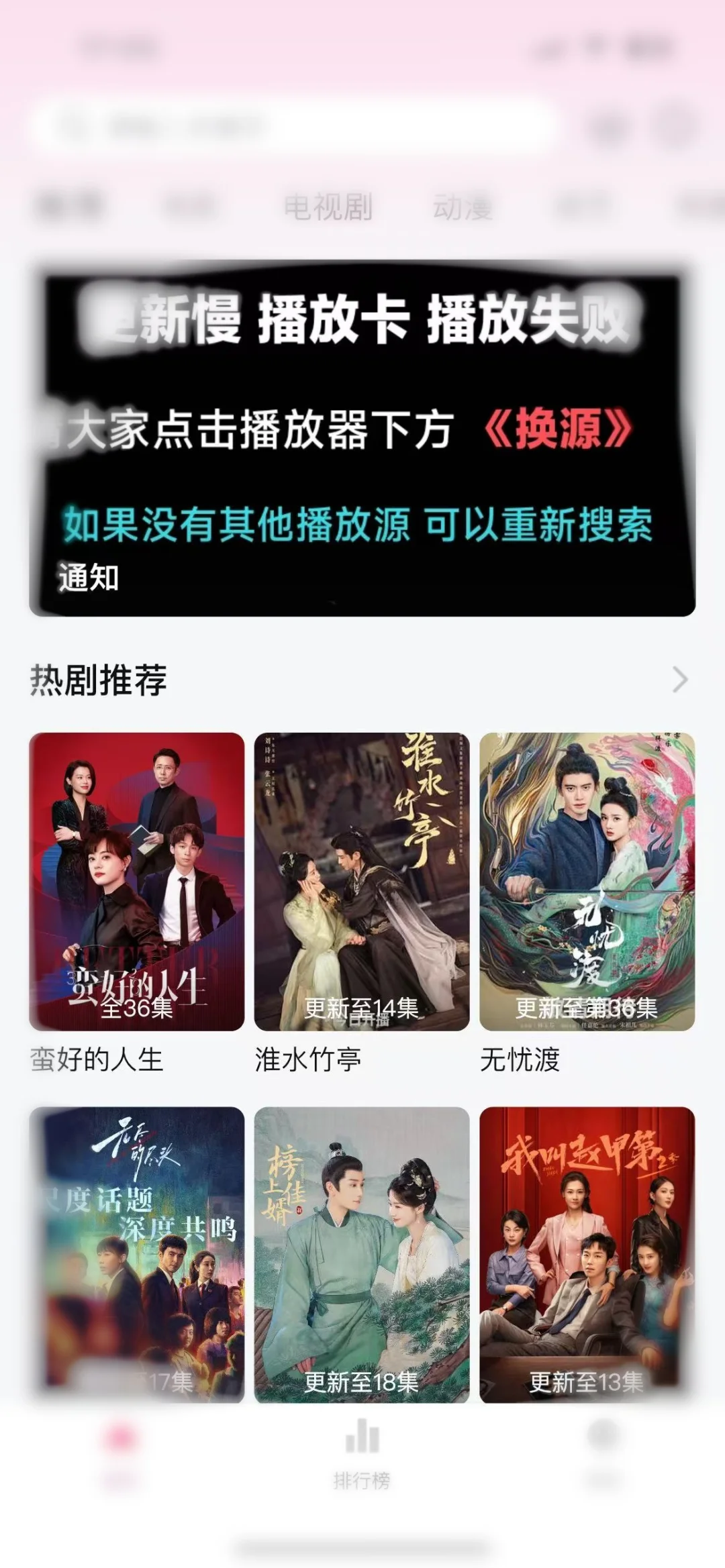 开始勉废追剧啦