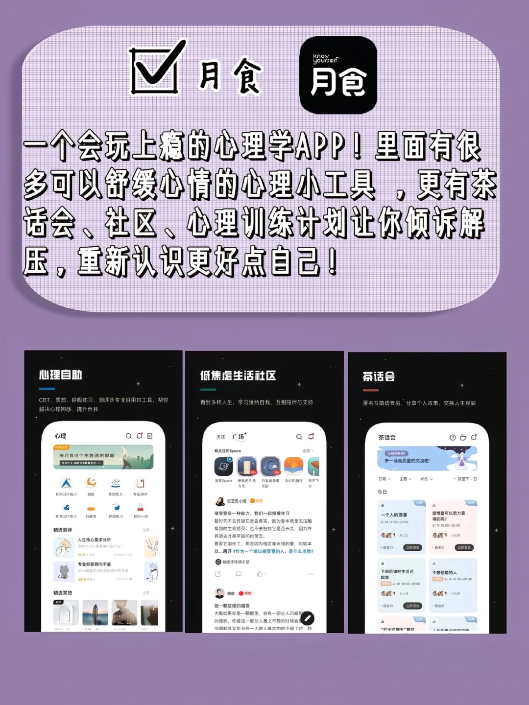 6个你一定没用过的宝藏APP