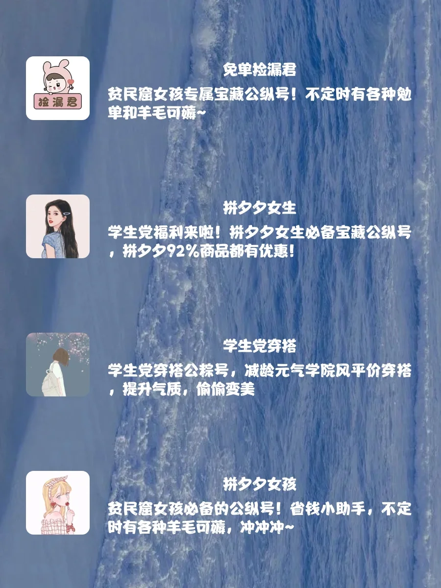 干货分享｜小众个性私藏APP｜良心推荐