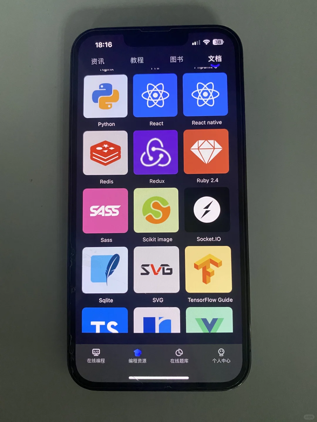 这就是编程软件之神！