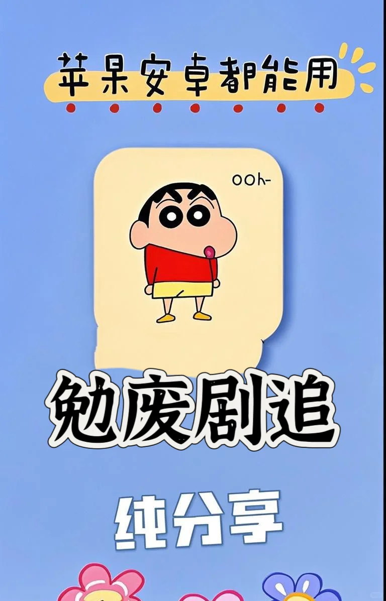 神仙软件，怎么可以这么香