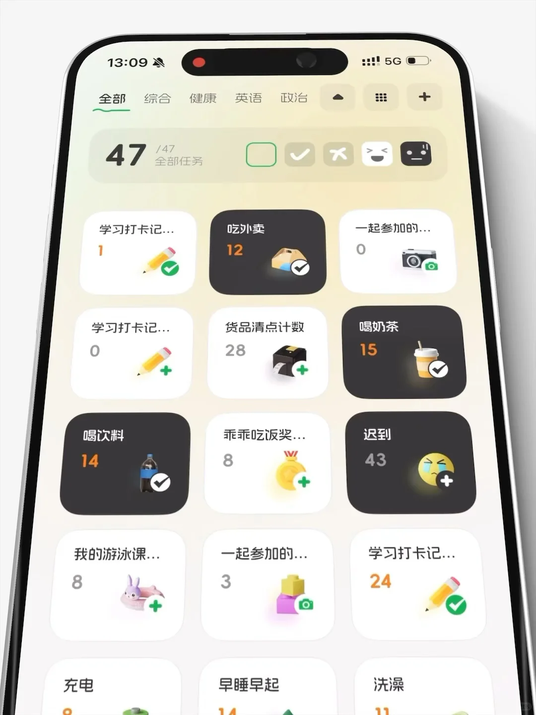 为了在时间的尺度上洞察自己，我做了一个App