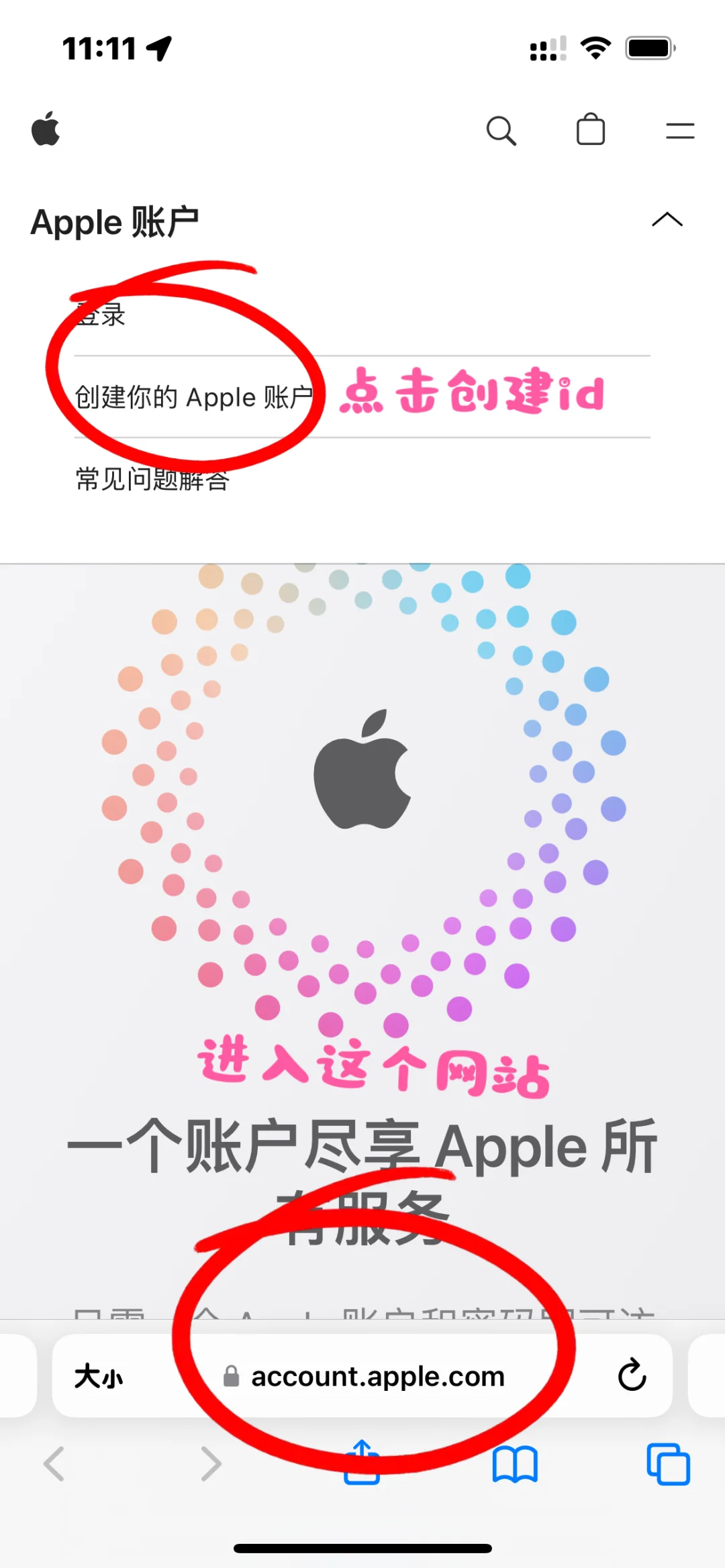 ios台湾地区注册教程！