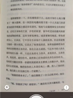 用过绝对不会删！iOS上小众但功能逆天的APP推荐