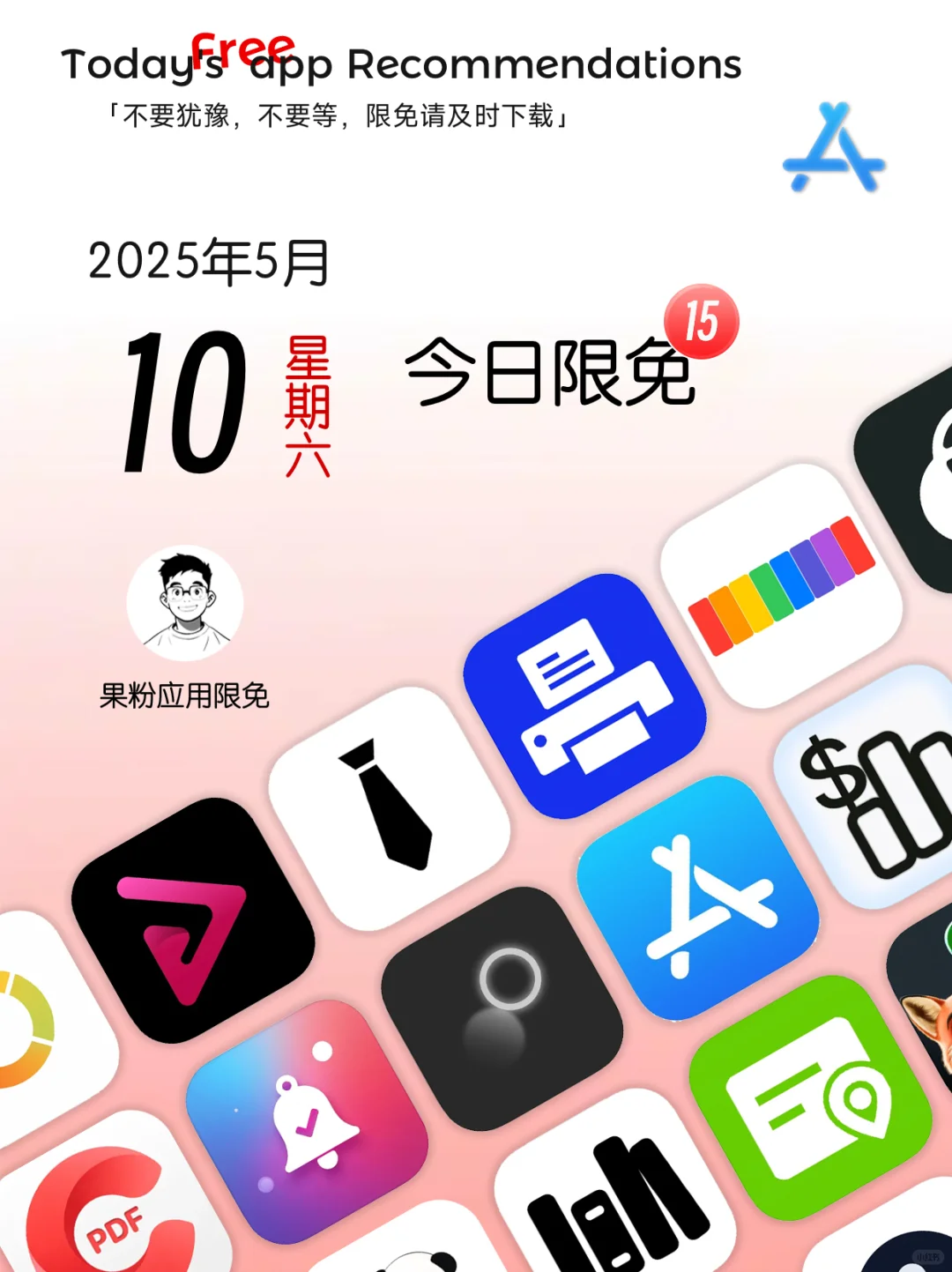 ✨App store今日限免📆05.10 - Saturday.✨