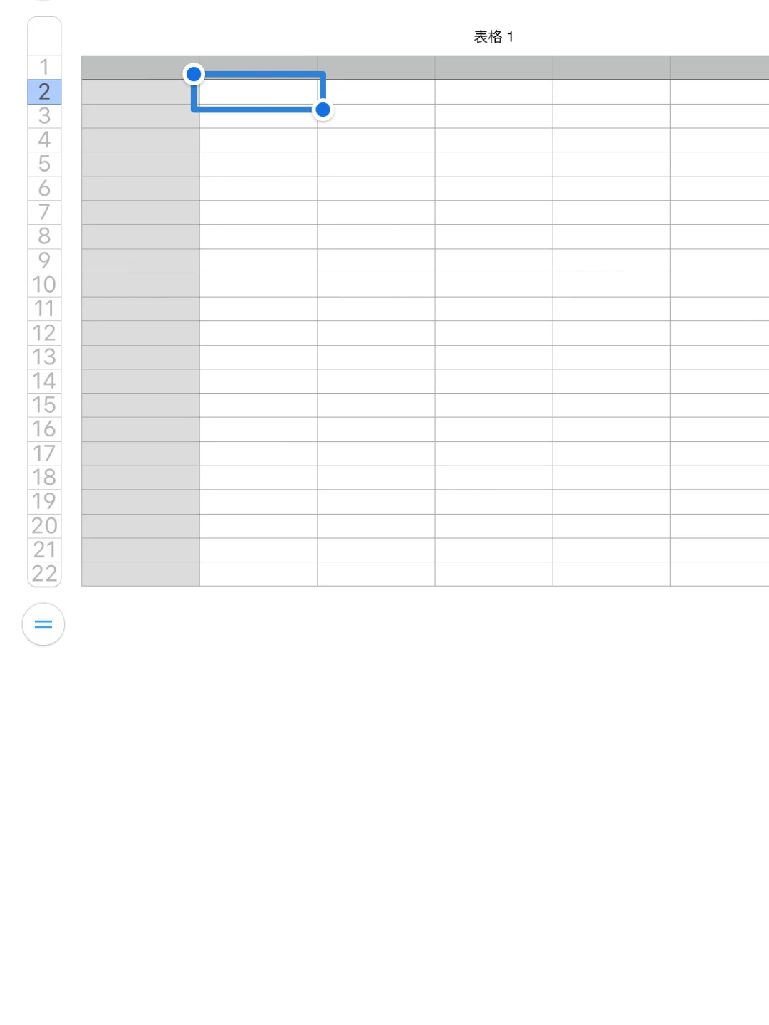 iOS自带app，你的办公得力助手