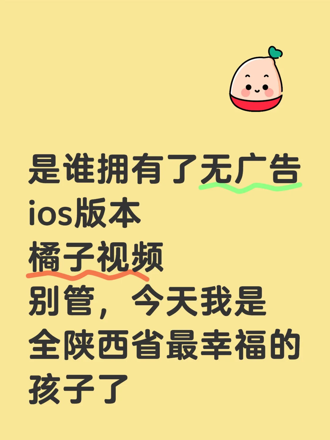 还能不能开心追剧了