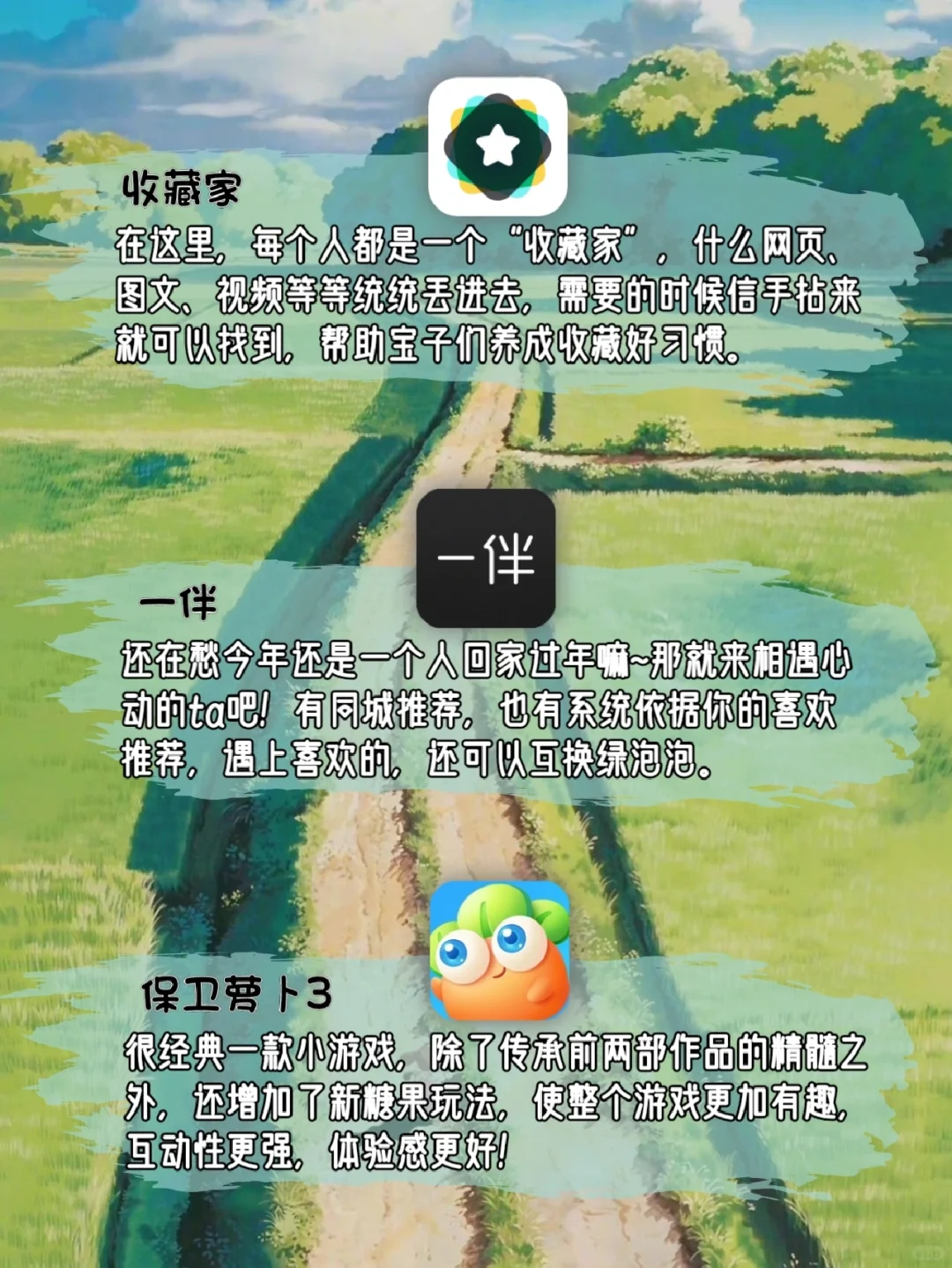 好用到哭🔥人见人爱12款舍不得卸载的APP