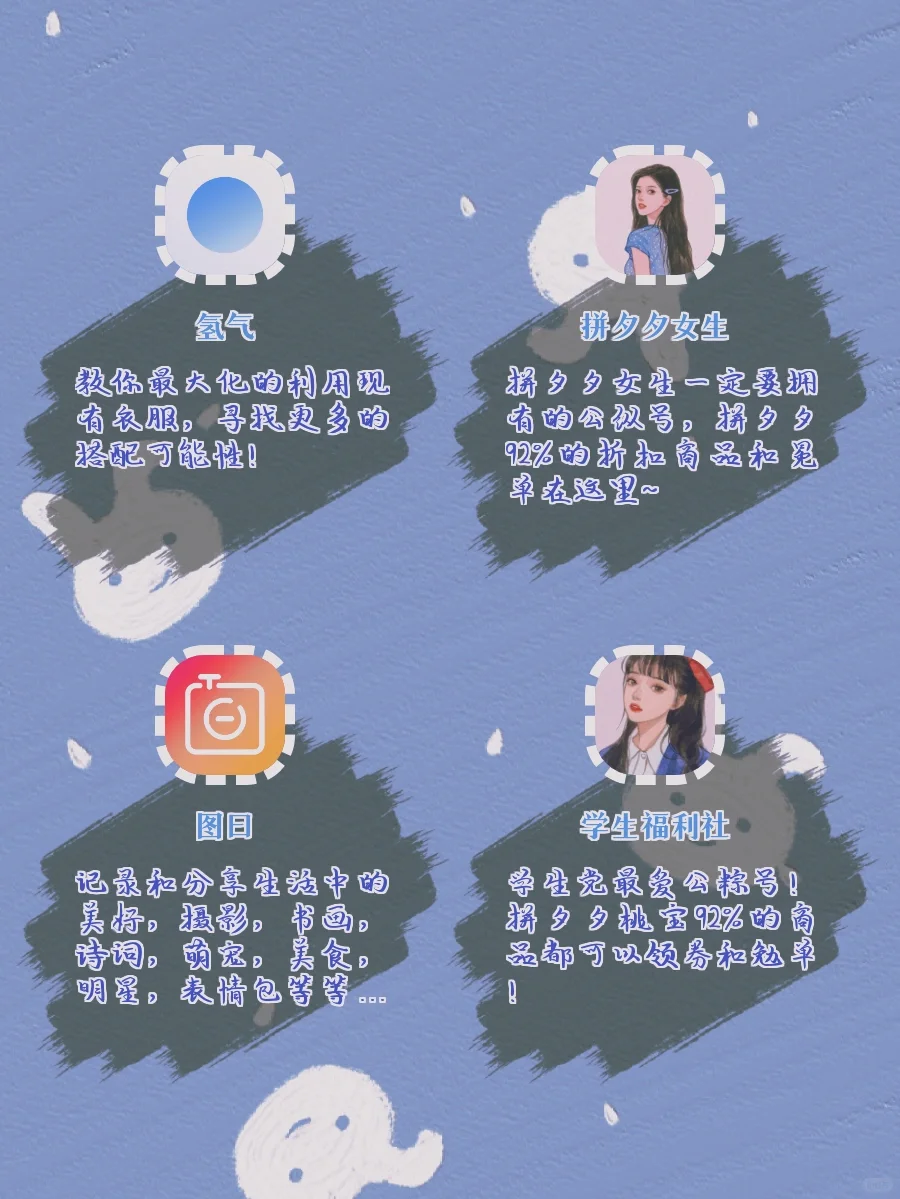 20款🌈炒鸡好用APP
