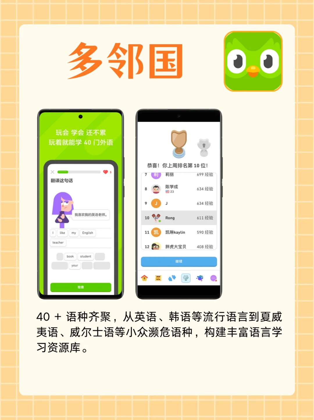 小白必看！躺平养生app大赏