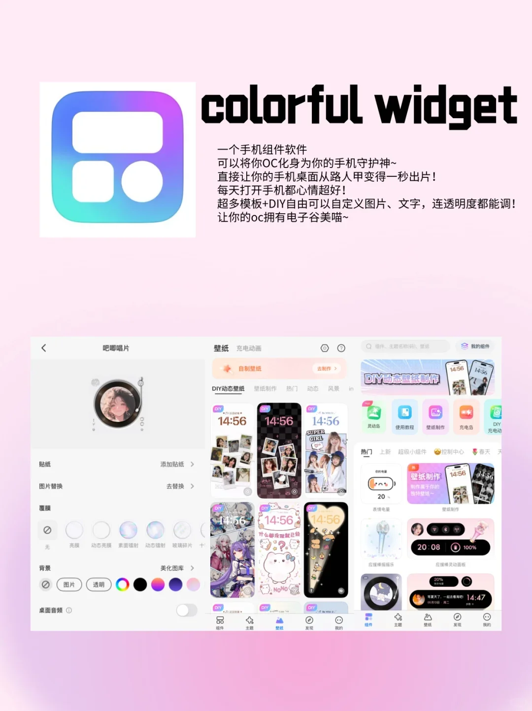  OC人狂喜❗另辟蹊径找到的搞oc小众软件