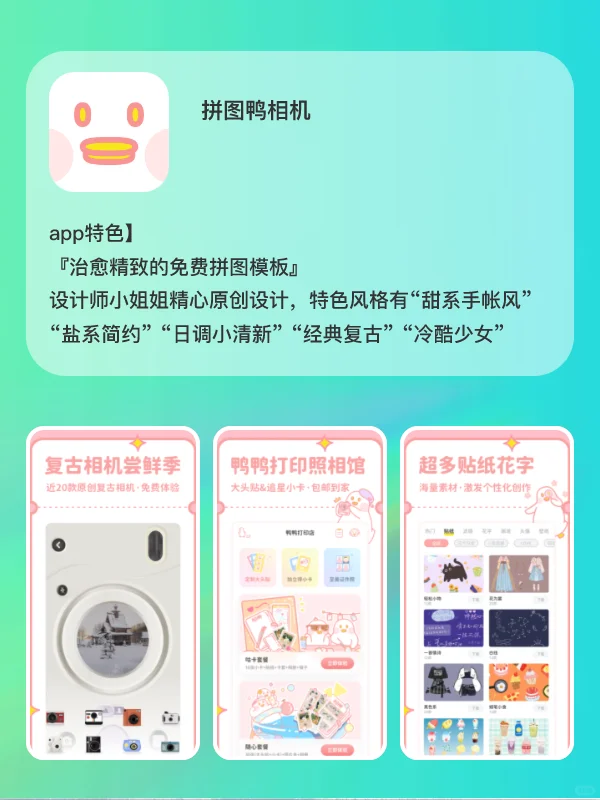好用到哭❗❗8款值得私藏宝藏app