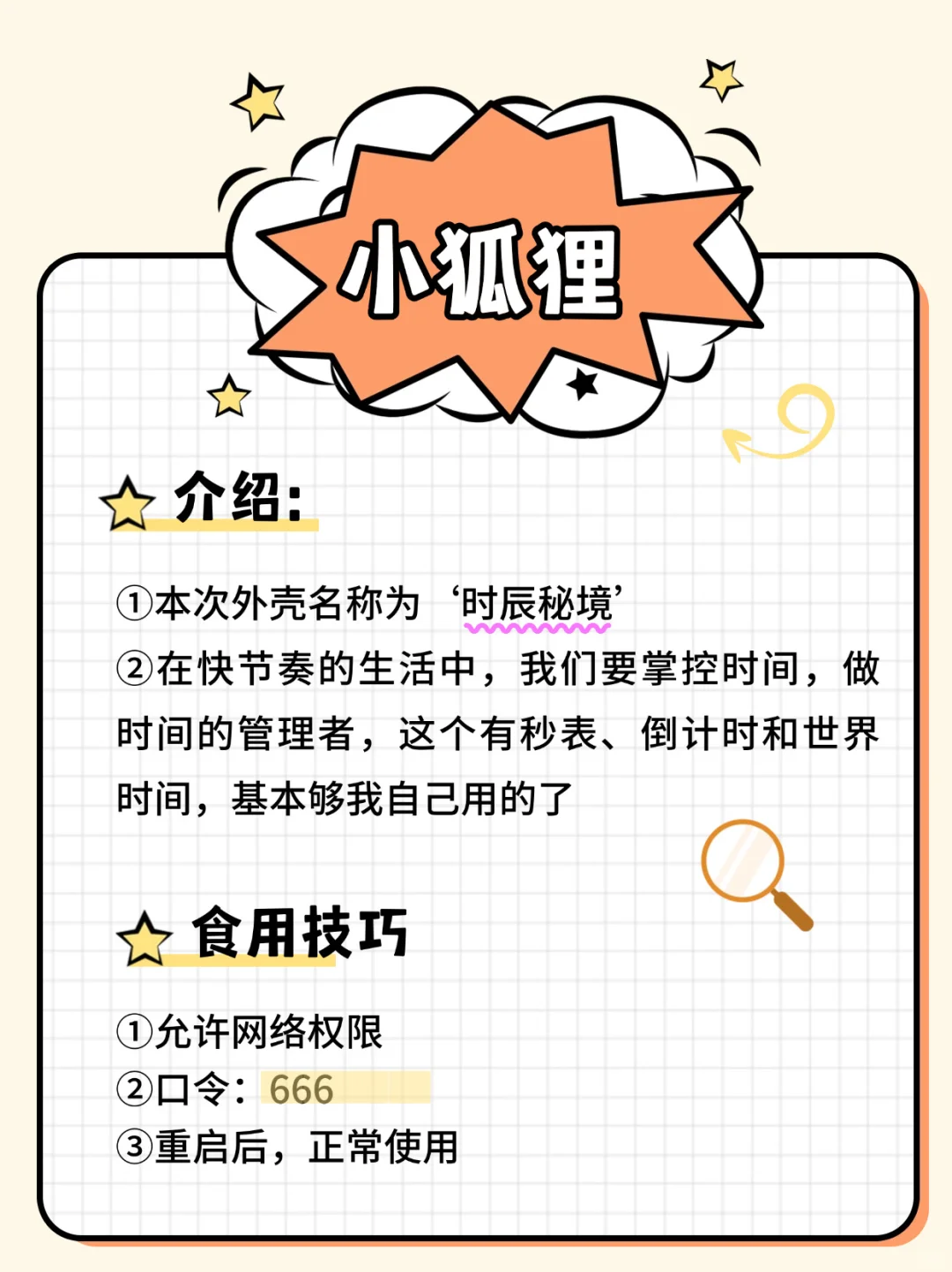 🍎iphone+ipad小众追剧APP📱拒绝无聊