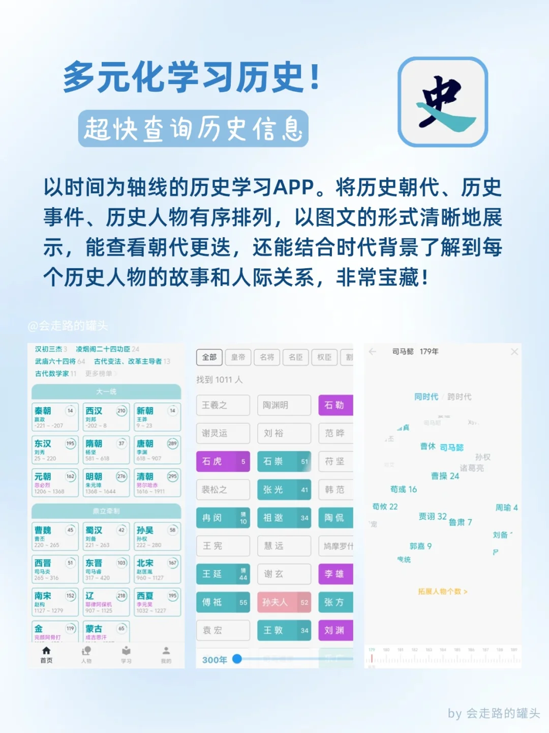 高中生实用学习app大推荐（超级干货）！！