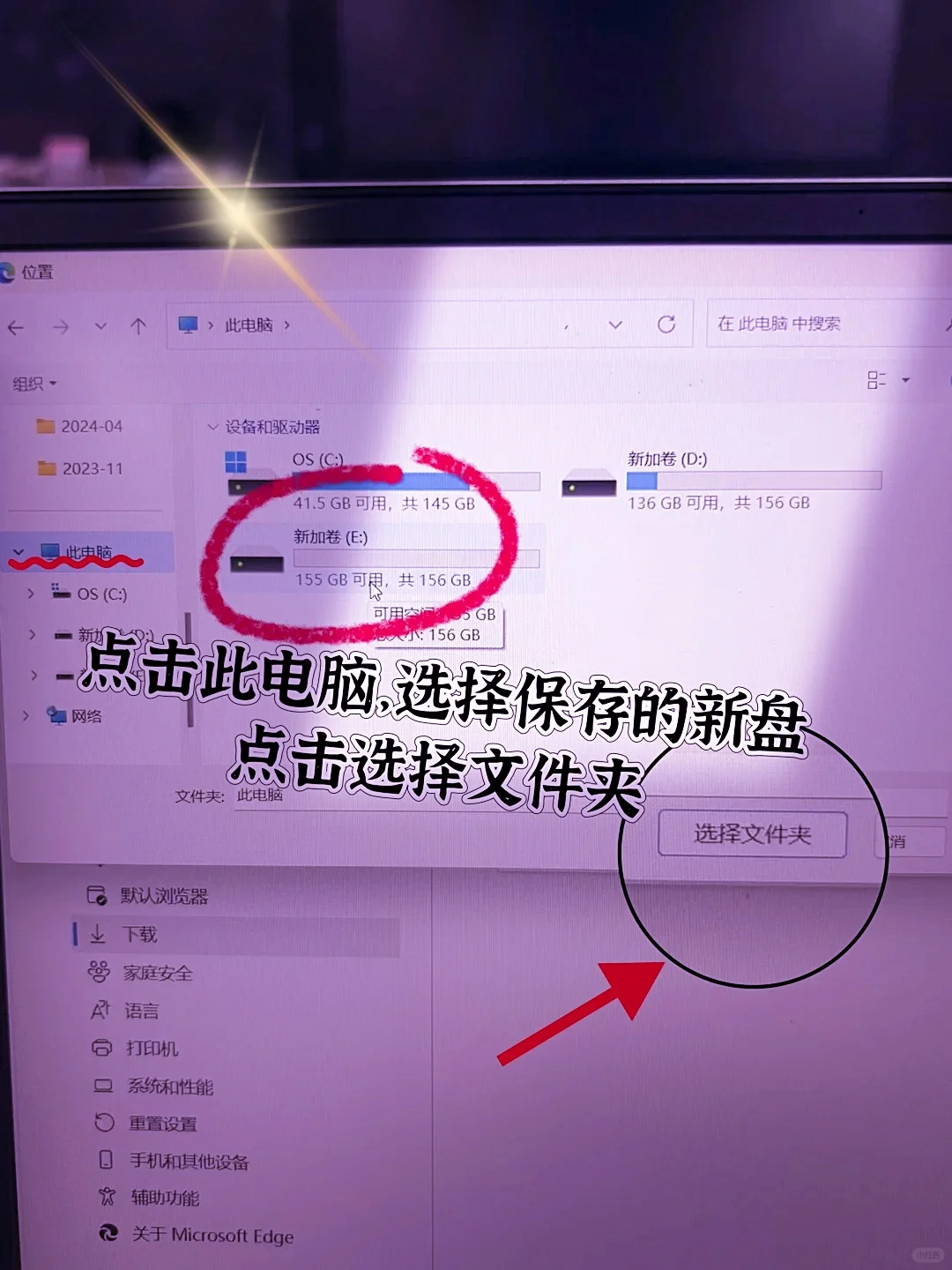 💥《防C盘爆红｜99%人不知下载刺客》💻