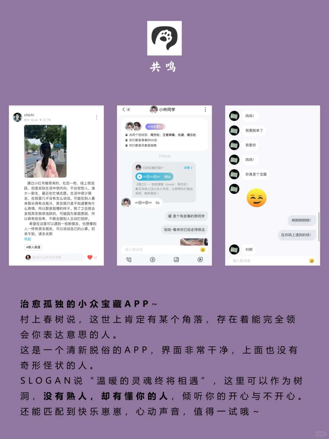 宝藏APP✨8款小众、优质还好用的APP