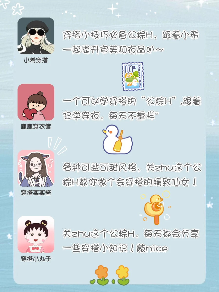 ❄️冷门却炒鸡好用‼️20款小众实力派APP⛄️