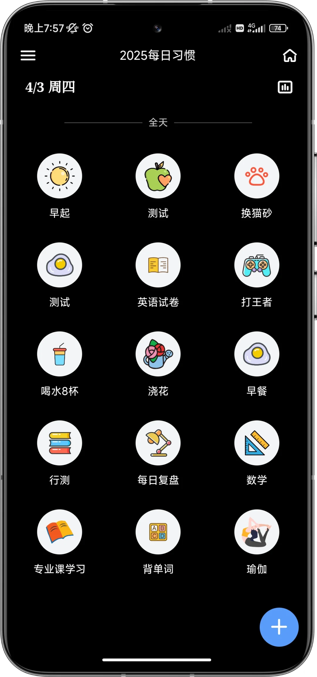 慕了！厌倦了下载各种app，于是有了它！