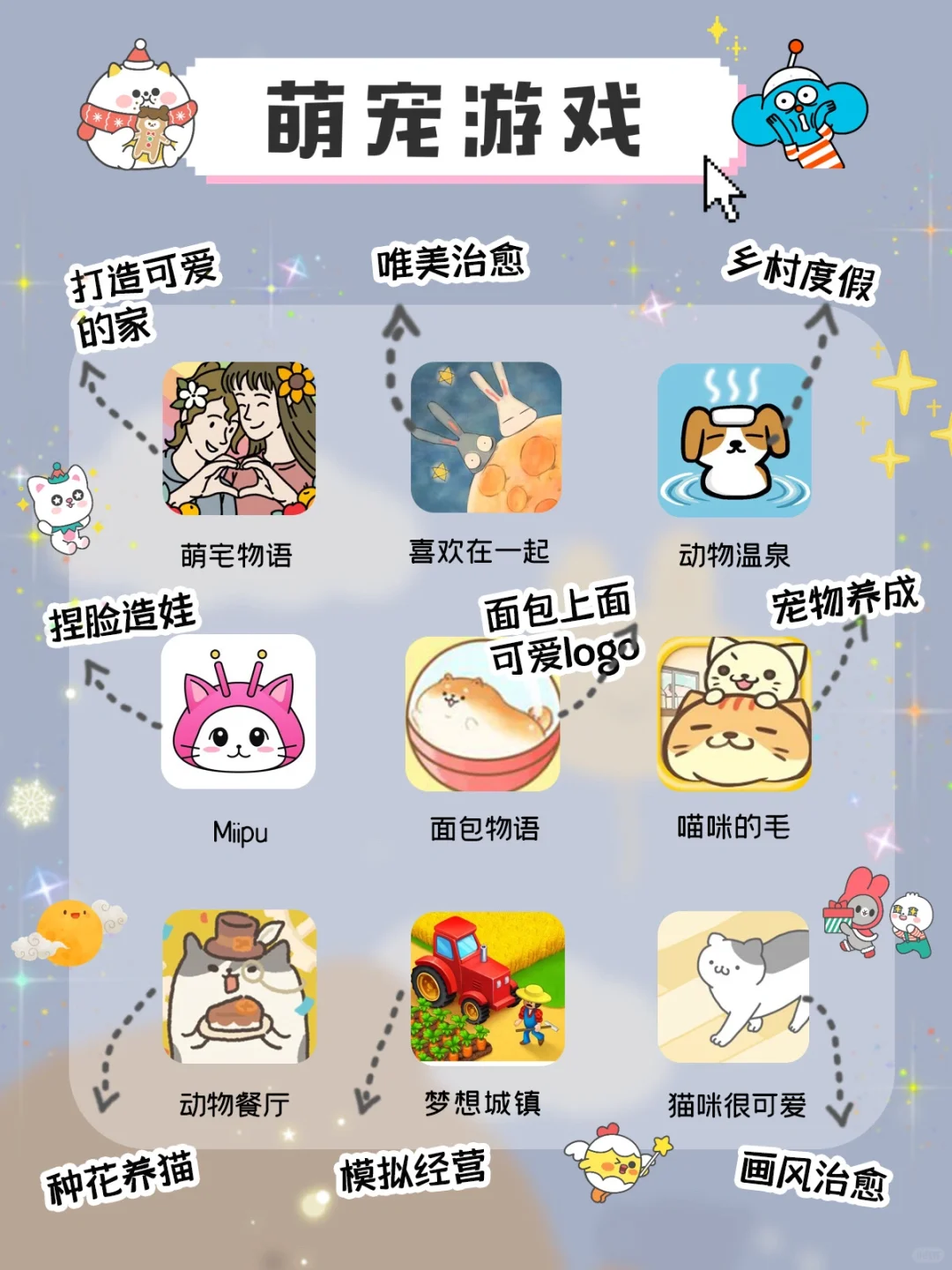 🎊63款精致女生超爱宝藏app🎀女生必备