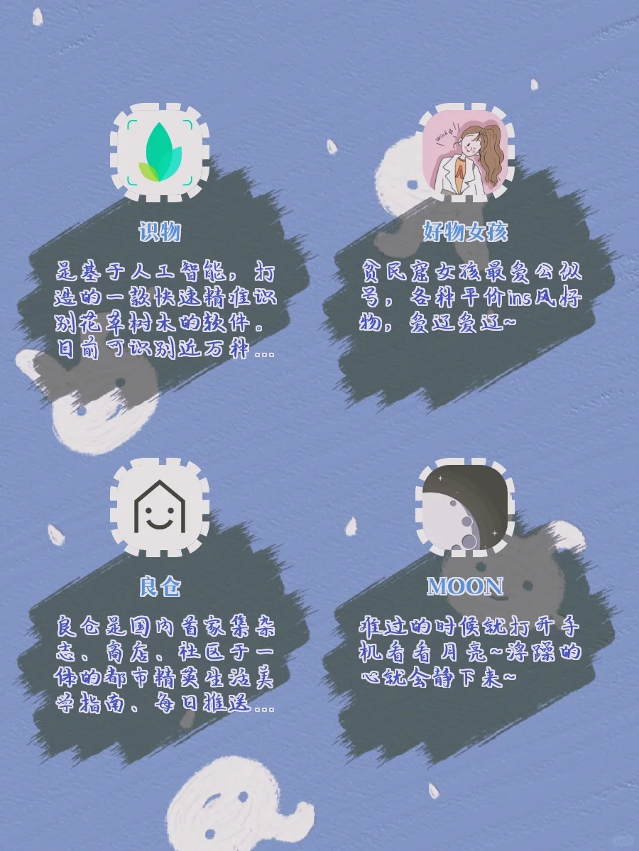 20款🌈炒鸡好用APP