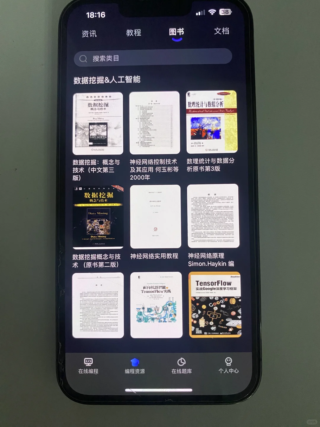 这就是编程软件之神！