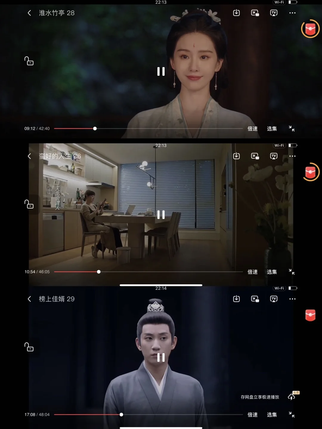 分享两个免费追剧app 🔥苹果安卓均可