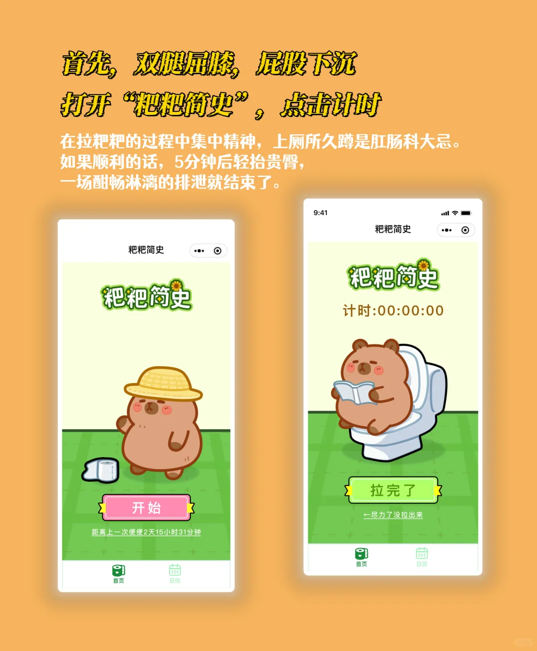 手痒想自己做个app，但怕没人用