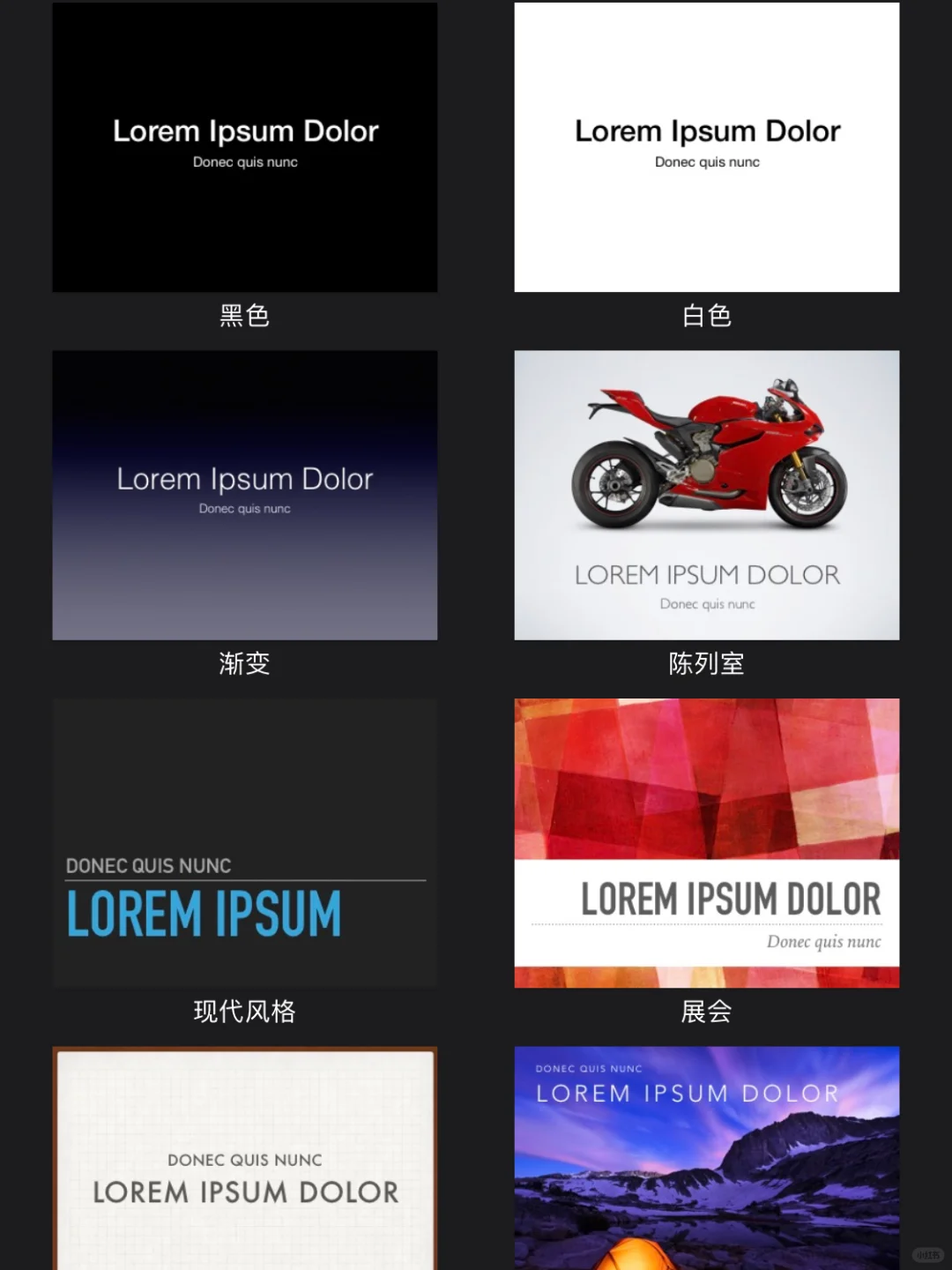 iOS自带app，你的办公得力助手