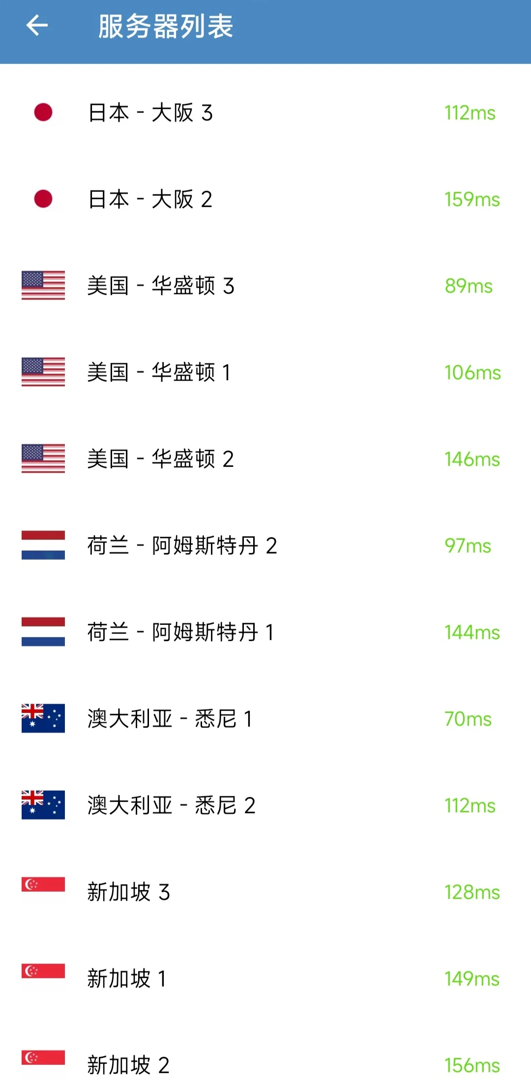 出🪜安卓系统专用