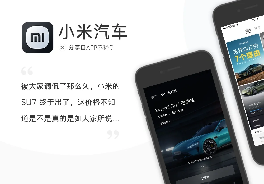 240325-240331 APP应用周记