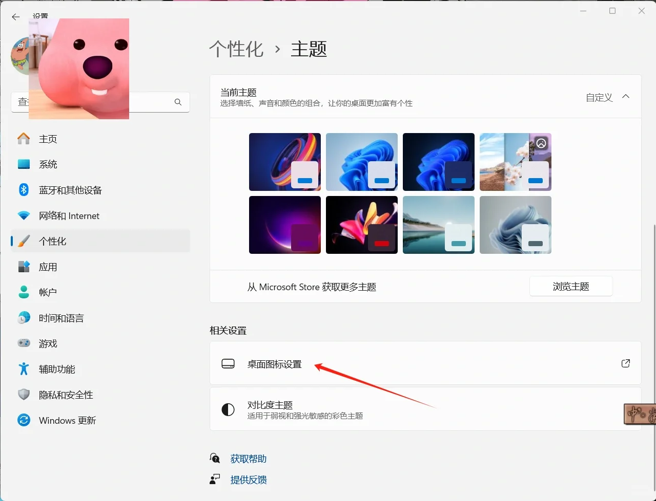 保姆级教程—卸载软件