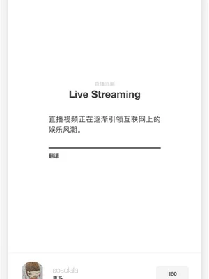 用过绝对不会删！iOS上小众但功能逆天的APP推荐