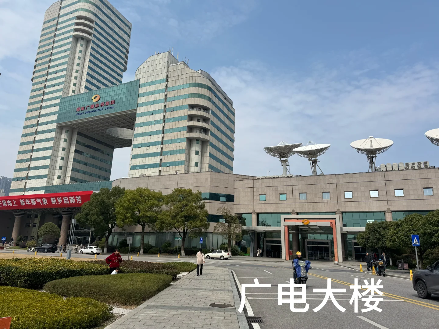 湖南广电芒果tv打卡全攻略(内附路线图)