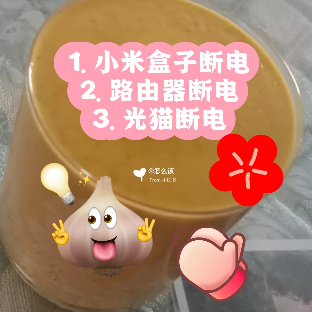 手机投屏忽然搜不见小米盒子 怎么该