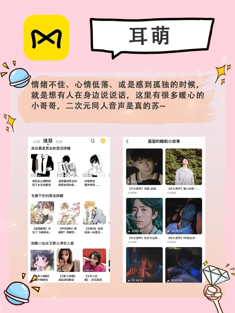 比苹果应用还好用的安卓神奇app